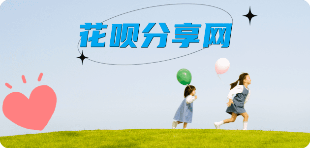 景德镇秒套信用卡 - 信用卡套现平台-京东白条套现商家